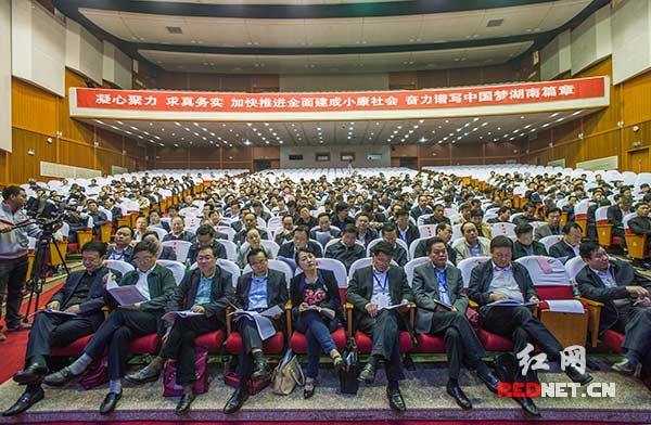 4月3日下午，为期3天的全面深化改革专题研讨班在湖南省委党校结业。