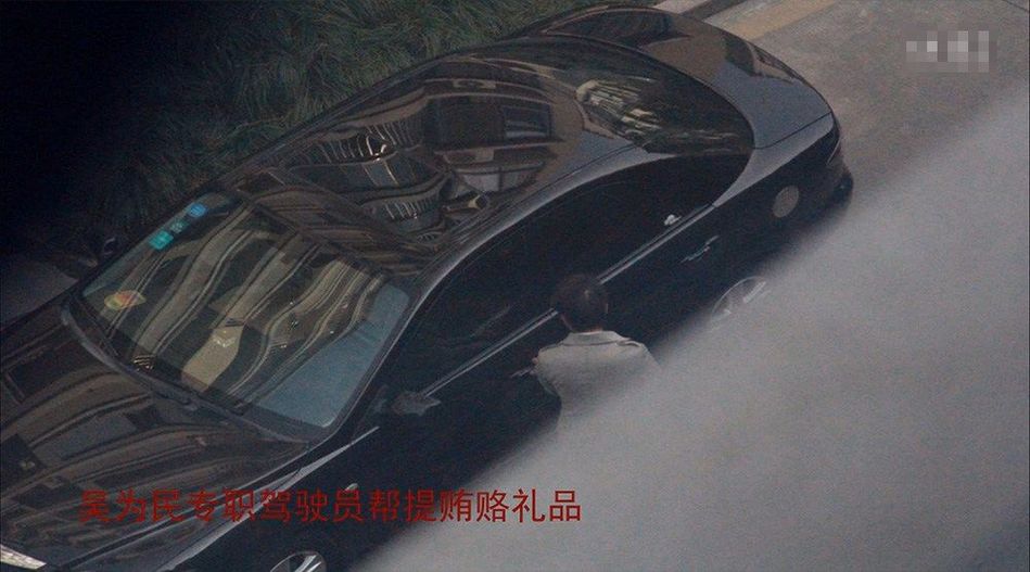 [视频]浙江电视台长受贿视频曝光 门口旁若无人大方接收