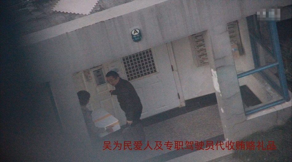 [视频]浙江电视台长受贿视频曝光 门口旁若无人大方接收