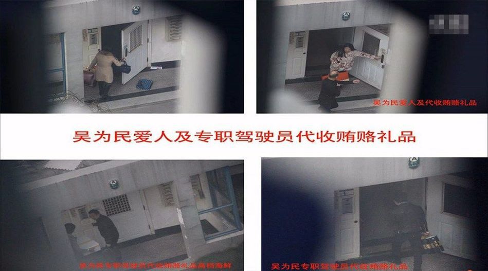 [视频]浙江电视台长受贿视频曝光 门口旁若无人大方接收