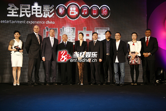 《全民电影》大合照