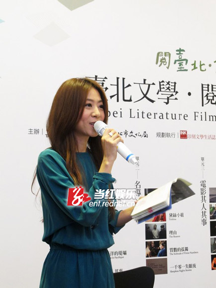 陈绮贞出席 “文学阅‧影展”