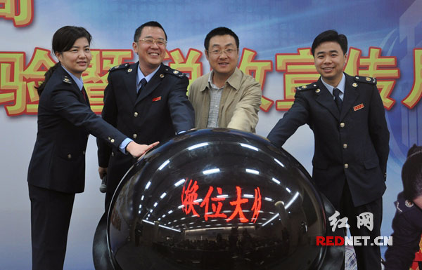 4月9日，株洲市地税局“征纳换位，便民办税”大体验暨税收宣传月活动正式启动