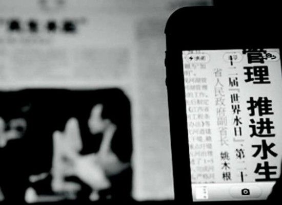 3月22日，中纪委公布姚木根涉嫌严重违纪违法被调查的当天，《江西日报》刊发了姚的署名文章。图片来源：京华时报