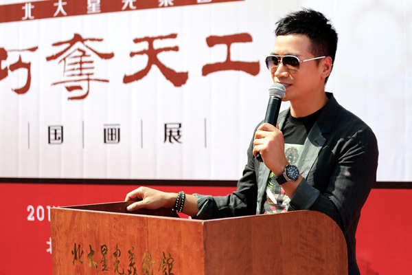 何晟铭亮相书画活动