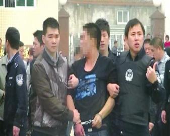 男子被抓