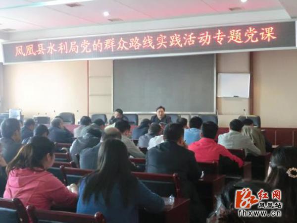 学习会现场