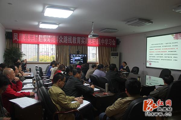 学习会现场