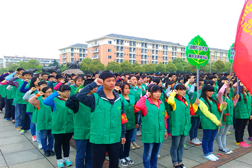 长沙芙蓉区“红袖章”志愿者宣誓