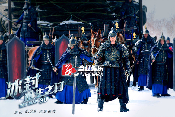 甄子丹饰演贺英