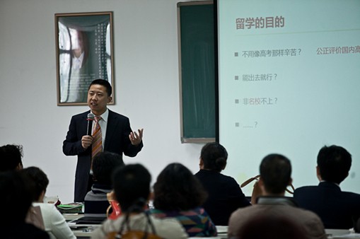 北京昌平新东方外国语学校柳俊老师在分享留学的目的。
