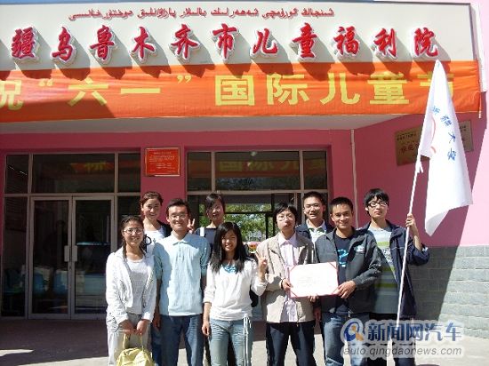 新疆大学自强社牵手孤儿院