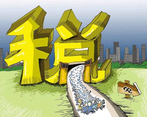 让你震惊的个税10大真相