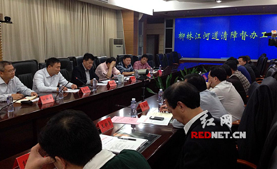 4月16日下午，湖南省防指在长沙召开了柳林江河道清障督办工作会议。