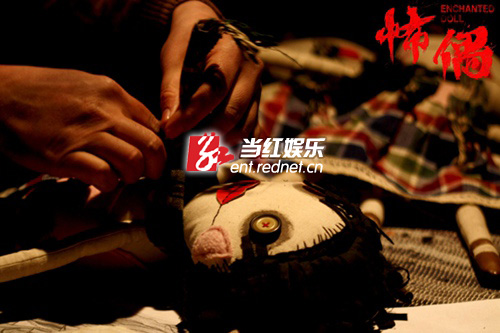 小彩旗的玩具布偶