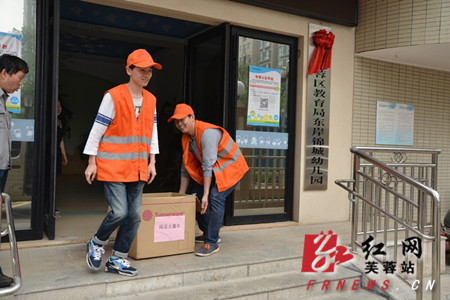 工作人员在搬运书籍