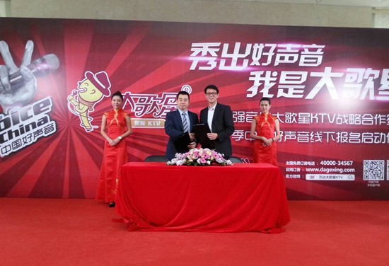 第三季海选线下报名正式启动