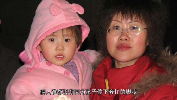 2、 2004年，这对野外科学家有了小女儿怡宁，但，因为科研任务太重，俩人谁都没有因为孩子停下奔忙的脚步。