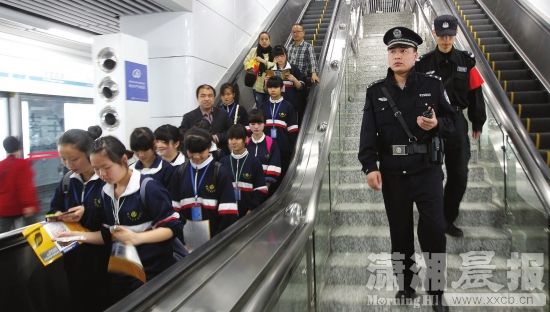长沙地铁警察.jpg