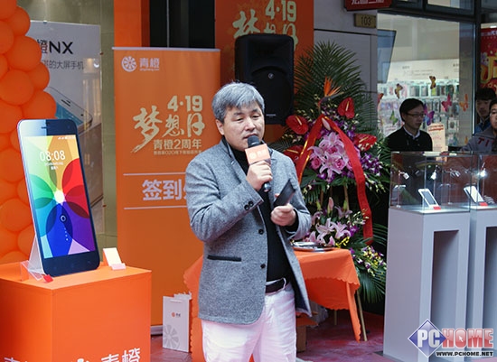 青橙首家O2O线下体验店落户宝山万达