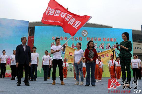 魏委、张湘涛为“星青年梦想联盟”授旗。