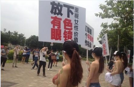 女大学生脱衣抗议就业歧视 该校<em>教师</em>怒指炒作