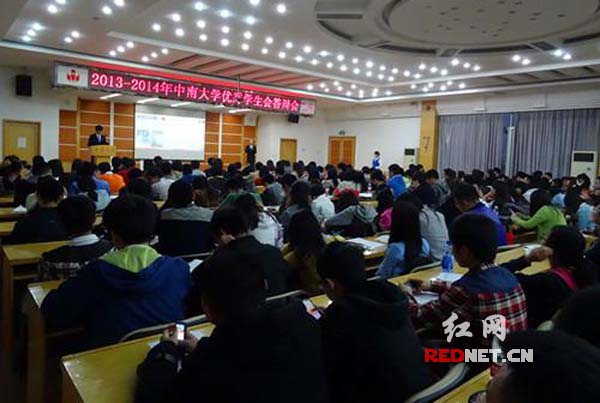 中南大学开展五四评优答辩 各院逐梦一年感触