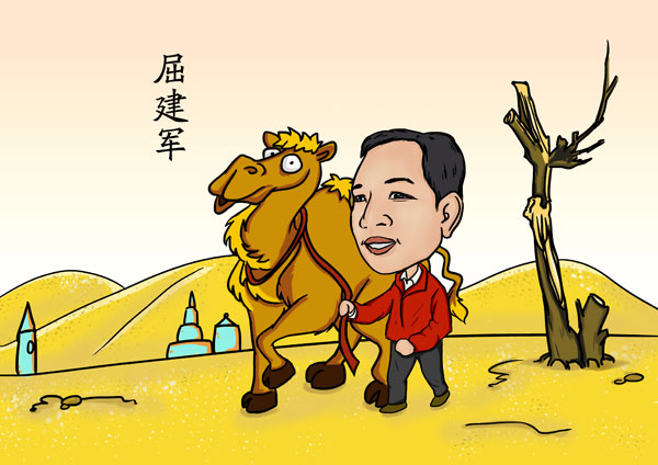 《绝对忠诚》漫画版:沙漠游侠屈建军 骆驼就是