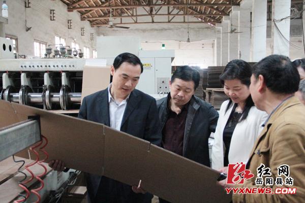 副县长易新岳察看企业产品