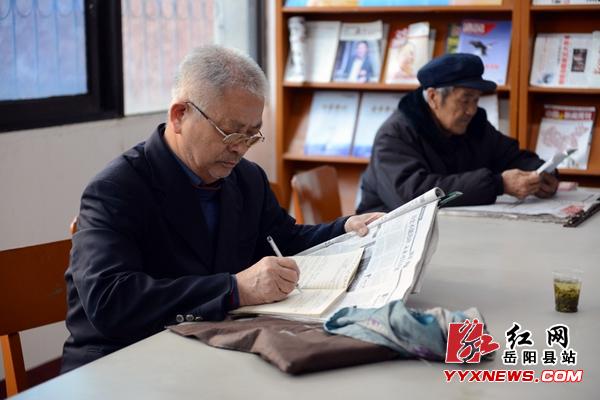 边读书边作笔记的老读者