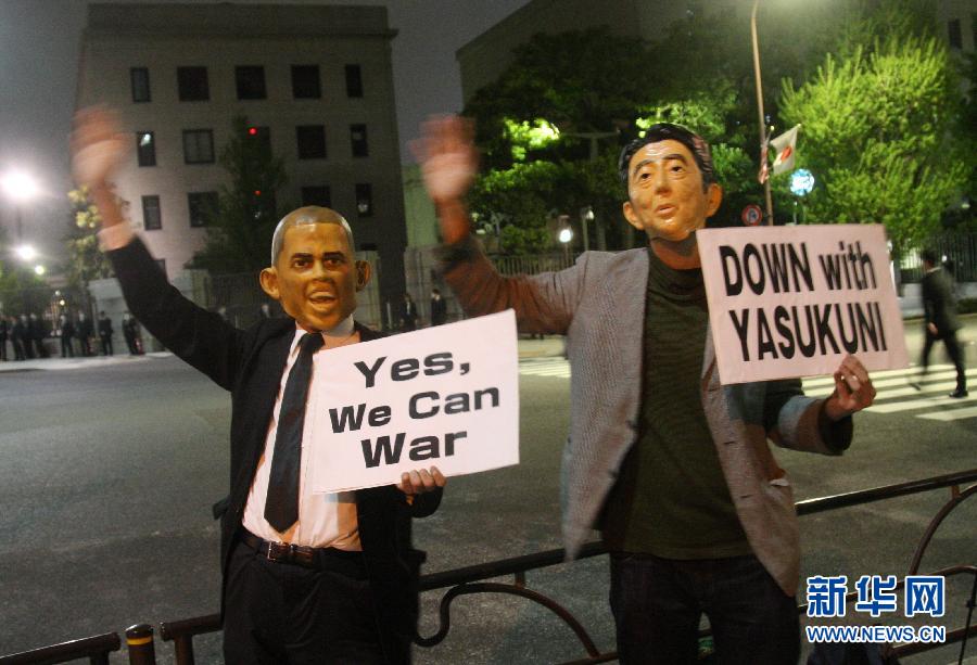 4月23日，在日本东京，两名抗议者头戴美国总统奥巴马和日本首相安倍晋三形象的面具参加抗议。当日，在日本首相安倍晋三和美国总统奥巴马在东京银座的寿司店共进晚餐时，日本一些民众聚集在首相官邸前反对奥巴马访日，并抗议将于24日举行的日美首脑会谈。　新华社记者颜亮摄
