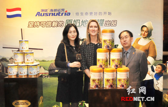 澳优乳业携旗下产品参加在荷兰国王节。