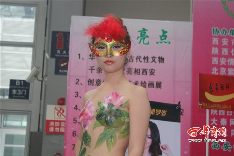 西安举行性文化<em>艺术</em>博览会 <em>人体</em>彩绘尺度大(图