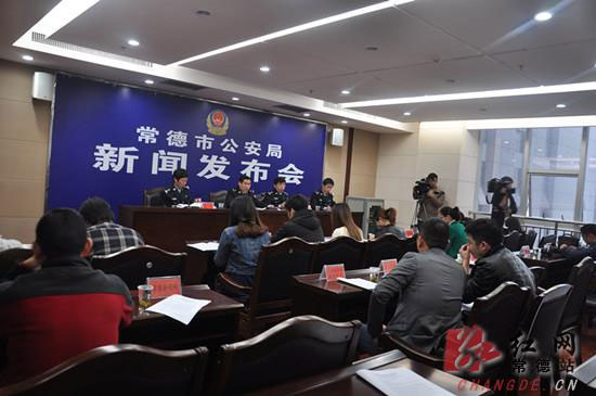 新闻发布会现场