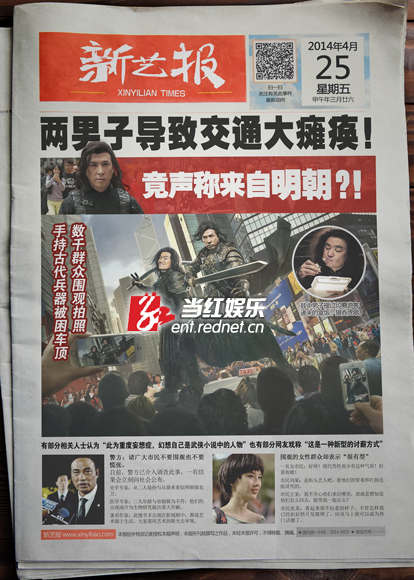《冰封：重生之门》大事件海报