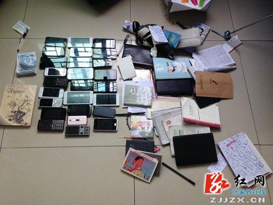 现场查获的手机和资料