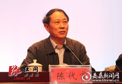 全国劳动模范陈代富作报告