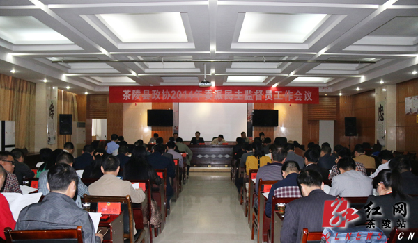 会议现场