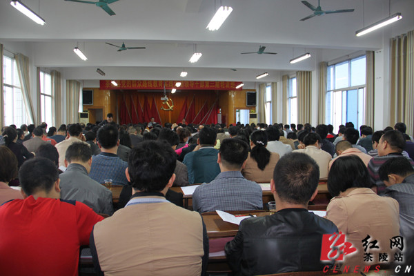 会议现场
