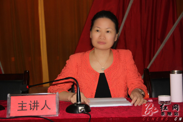 茶陵县委常委、宣传部部长周萍作专题讲座辅导