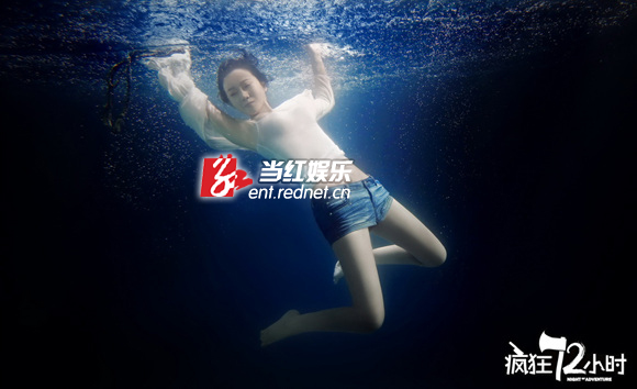 闫妮水下舒展好身材