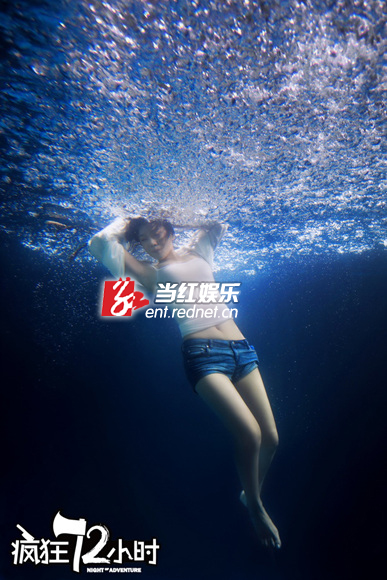 闫妮入水瞬间