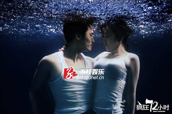 闫妮、耿乐水下深情对视