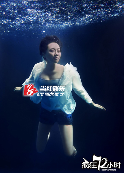 闫妮水中游弋