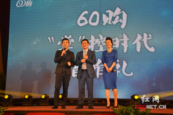 60购CEO杜宇介绍60购的品牌及优势。