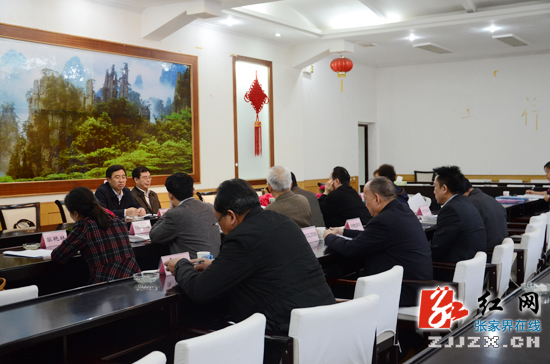 张家界市委常委专题办公会议召开听取市关工委工作汇报