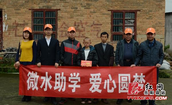 志愿们与徐同学一家