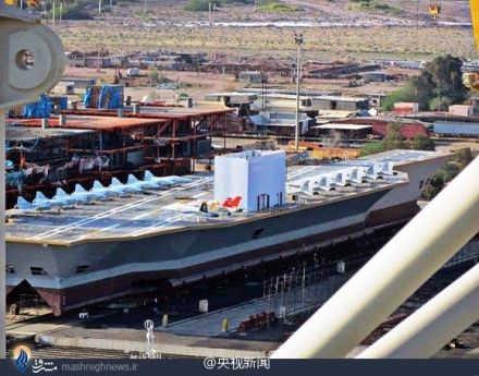 伊朗为练习攻击美军航母建“假航母”