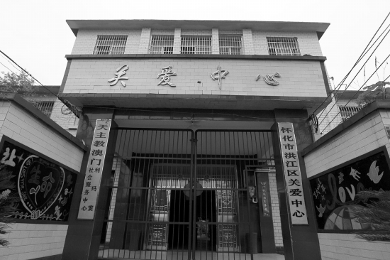 怀化洪江区关爱中心成立10周年 122名艾滋患