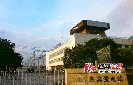 南方电网公司广西500千伏来宾变电站。
